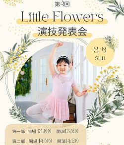 発表会　新体操