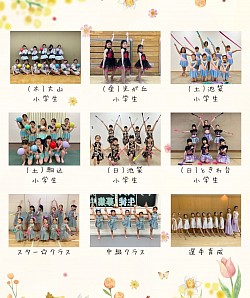 発表会　新体操